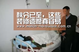 手机买球官网