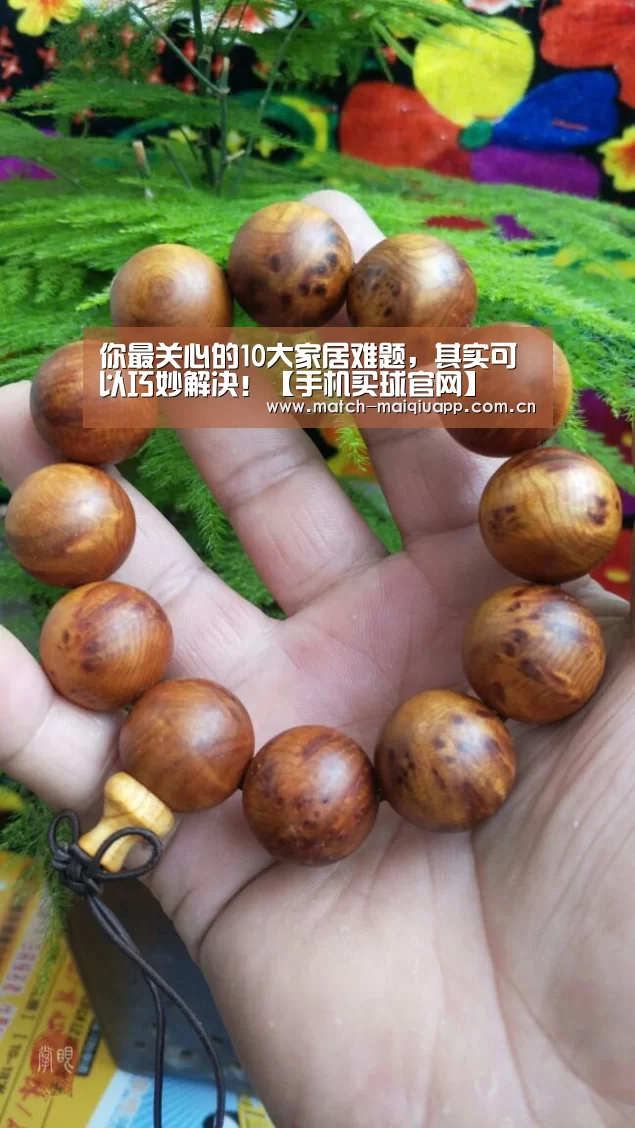 世界杯买球