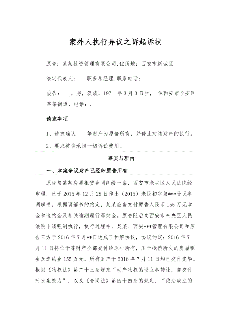 世界杯买球