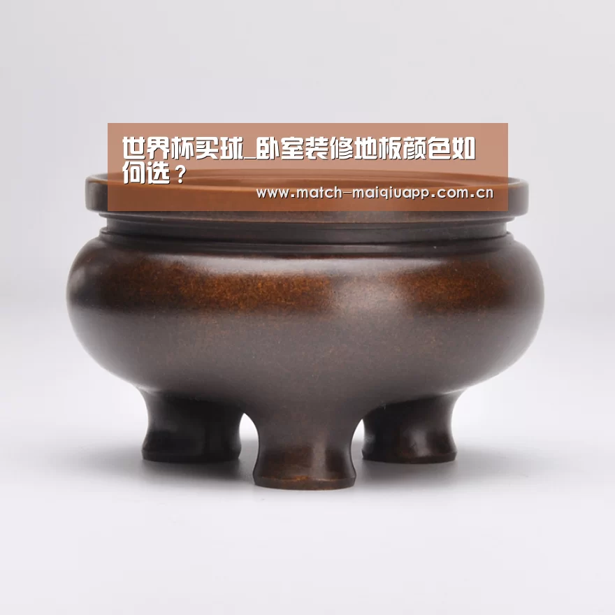 手机买球官网