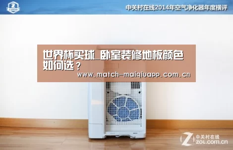手机买球官网